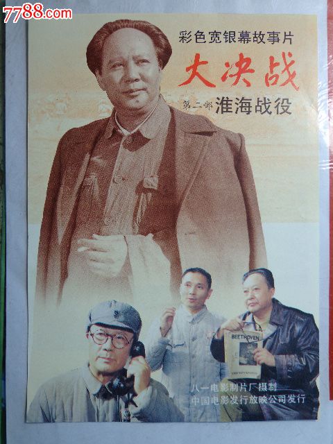 芝加哥路德神学院文凭毕业证样本照片